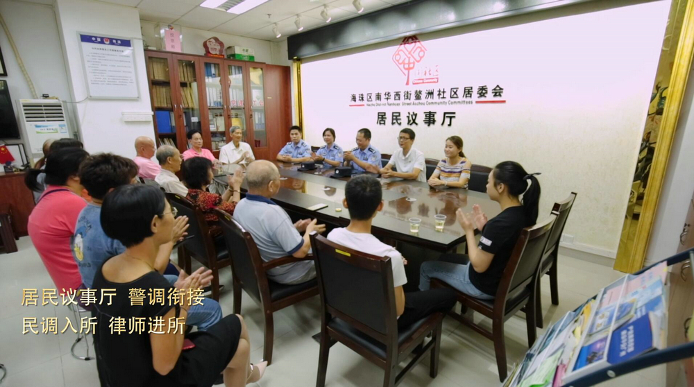 南华西派出所宣传片拍摄
