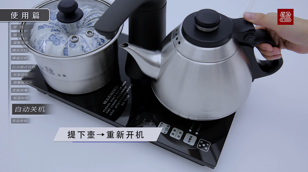 吉谷产品宣传片拍摄制作
